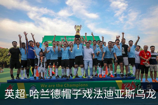 英超-哈兰德帽子戏法迪亚斯乌龙 曼城3-1西汉姆